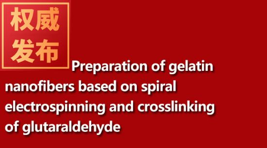 Preparation of gelatin nanofibers based on spiral electrospinning and crosslinking of glutaraldehyde