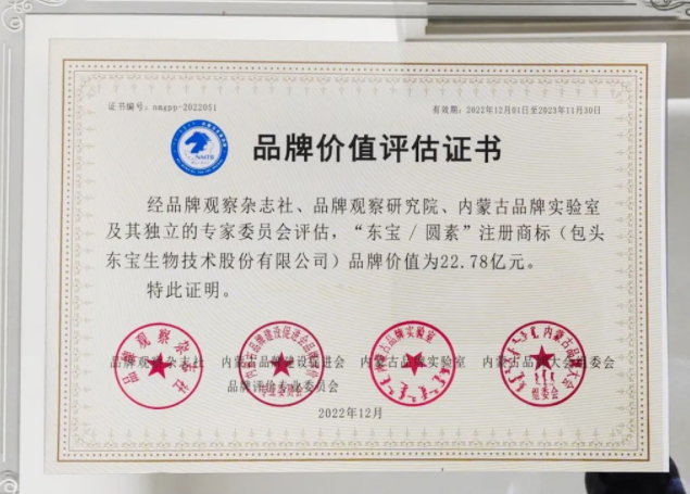 1679292545325061.png 2.png